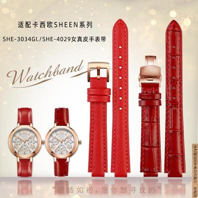 原厂代用蜥蜴纹凸口真皮表带卡西欧4029小红表牛皮表链SHE-3034女