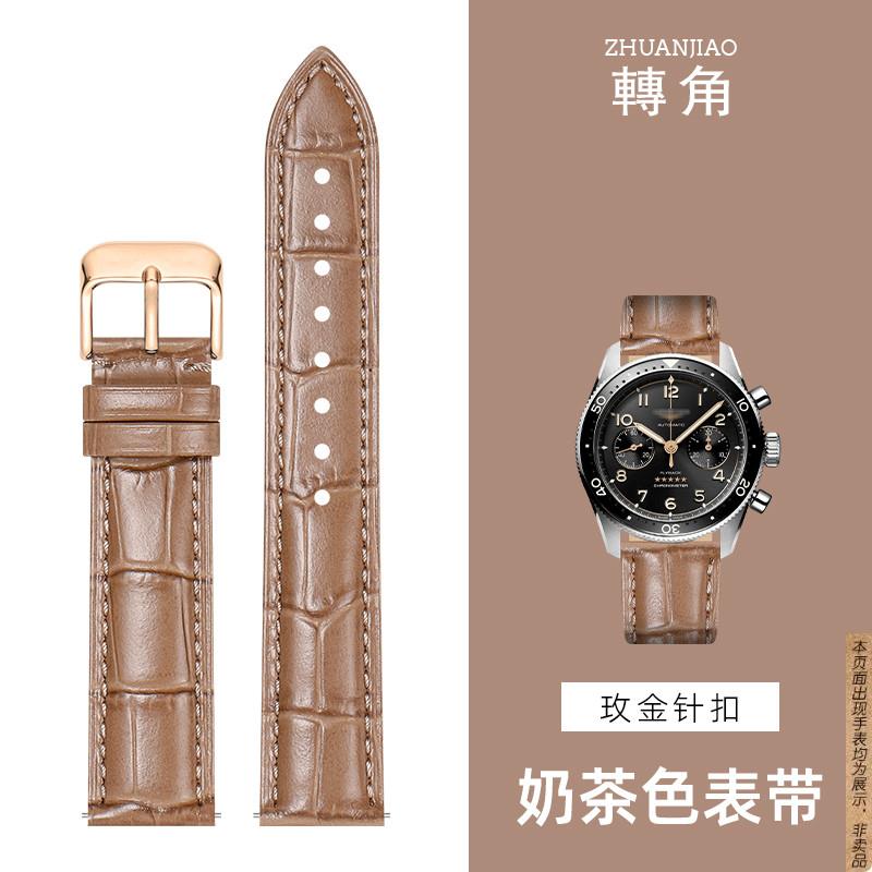 原厂代用手表表带男士通用大象灰色奶茶色绿色蓝色头层牛皮真皮表