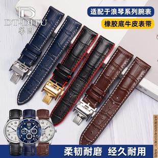 原厂代用氟橡胶手表带浪琴康卡斯名匠L2.628军旗祖鲁鳄鱼纹真皮手