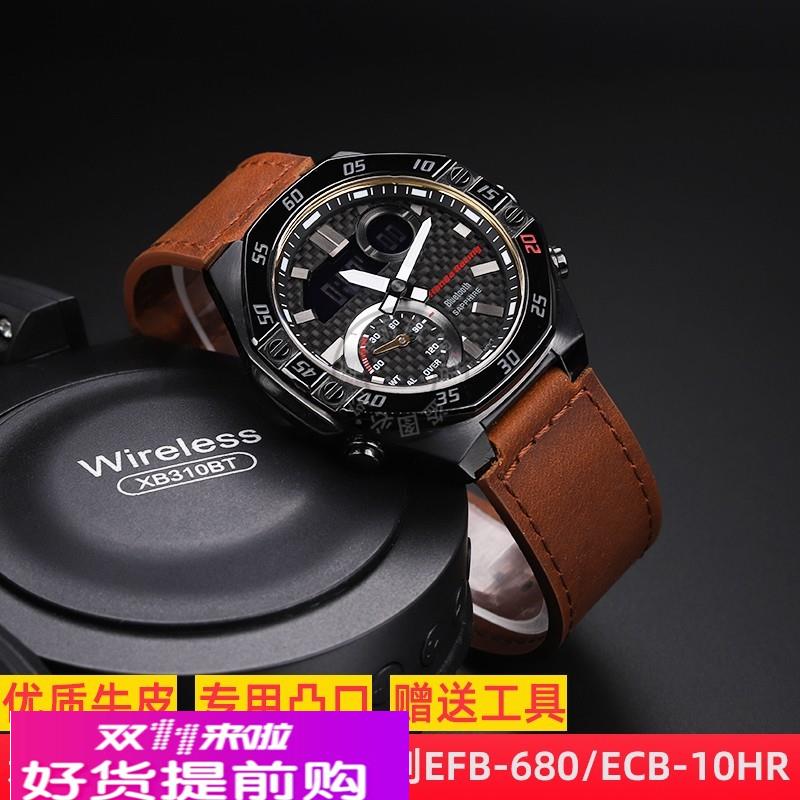 适用卡西欧EDIFICE系列EFB-680本田款5618ECB-10HR复古牛皮手表带