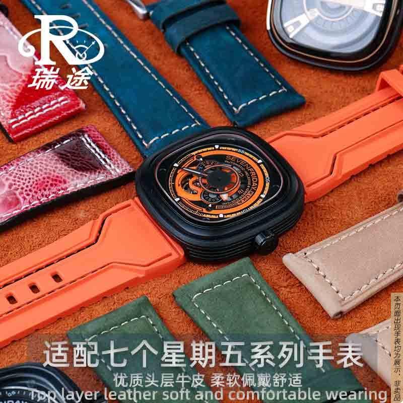 原厂代用7个星期五Q2Q3M1M2P2P3复古磨砂真皮手表带深棕色男大号
