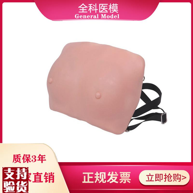 着装式乳房d检查模型女性穿戴式人体乳房检查训练自检护理模具