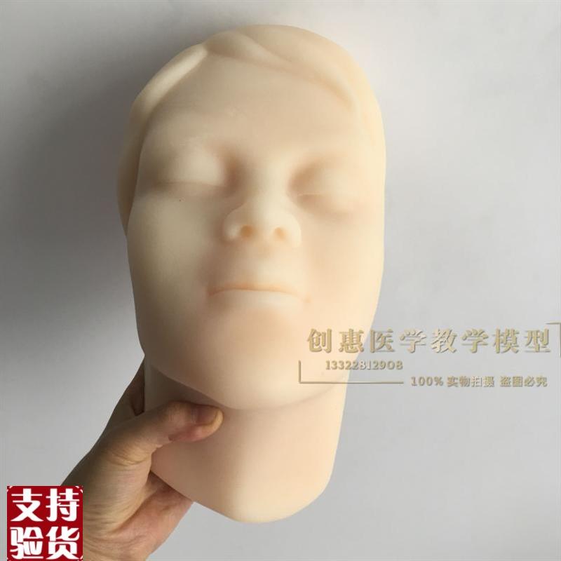 人头模型美容专用纹绣纹眉微整形人头模头S模硅胶头硅胶人头
