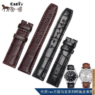 原厂代用通用美洲鳄鱼皮表带表链皮带万国马克十六mark16手表配件