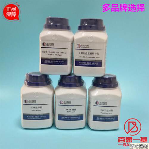 牛津琼脂(OXA)基础培B养基250g北京陆桥CM508