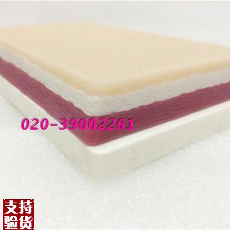 厂家直销仿真人体皮肤缝合模块皮肤缝合练习模型Y(纯硅胶)
