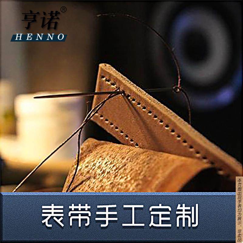 原厂代用真皮手表带定制凹凸接口头粒款式牛皮鳄鱼皮表带手工定做