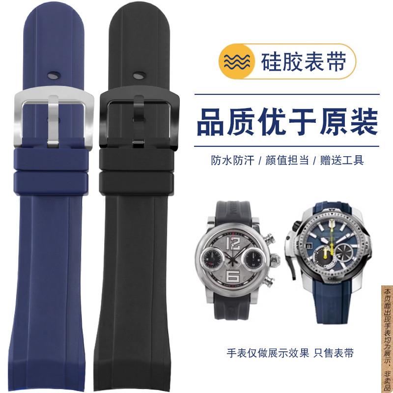 原厂代用格林汉姆Graham树脂硅胶手表带赛车计时/RT系列24mm橡胶