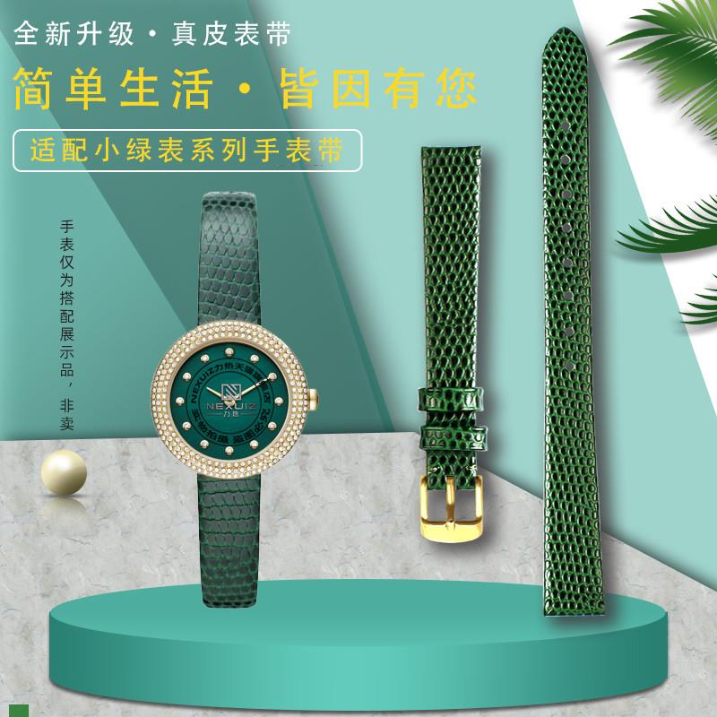 .适配原装女小号真皮表带阿玛尼ROSA飞亚达DW小绿表复古手表带10