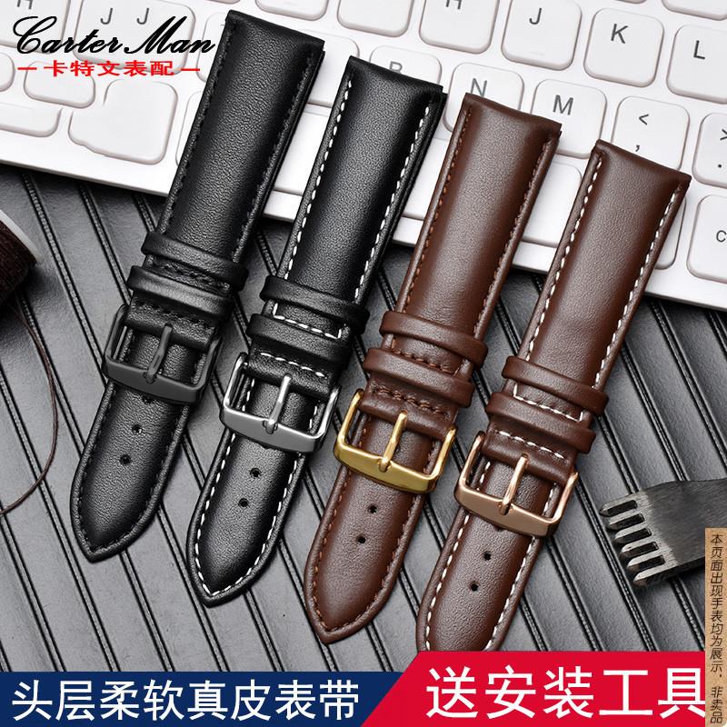 原厂代用真皮平纹手表带卡西欧EFV540/506/EFS-S500/510/EFR-30男