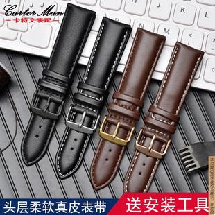 506 EFR EFS 510 30男 S500 原厂代用真皮平纹手表带卡西欧EFV540