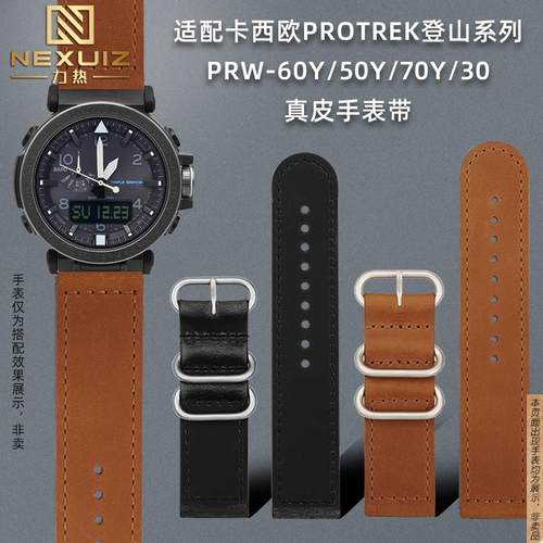 原厂代用卡西欧登山系列PRW-6900PRW-60Y/50Y/70Y/30复古真皮表带