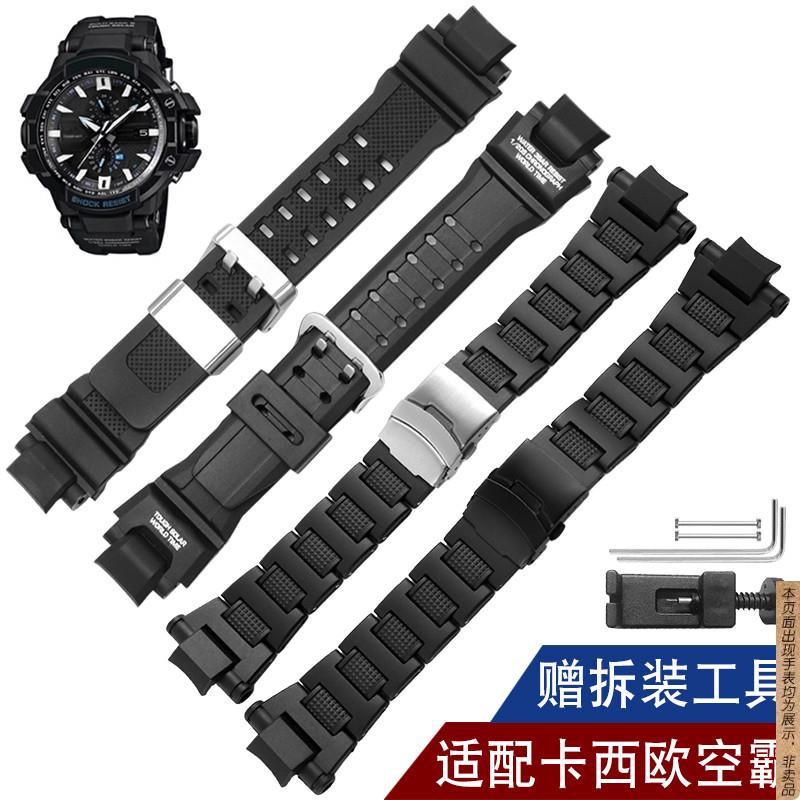 原厂代用卡西欧空霸塑钢表带男GA-1000/1100GW-A1000/A1100/4000