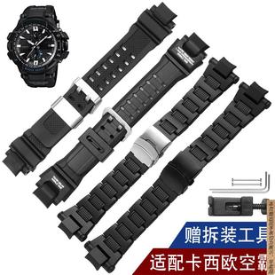 A1100 原厂代用卡西欧空霸塑钢表带男GA A1000 1100GW 4000 1000