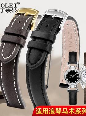 原厂代用浪琴马术骑士女表带L6.140/130/137/175等宽真皮表带10/1