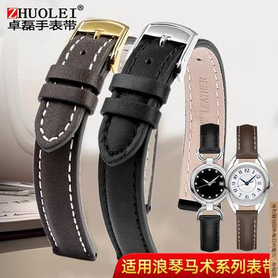 原厂代用浪琴马术骑士女表带L6.140/130/137/175等宽真皮表带10/1