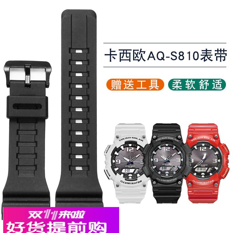 适配CASIO卡西欧硅胶手表带AEQ-110W AQ-S810W W735H/736H男表链