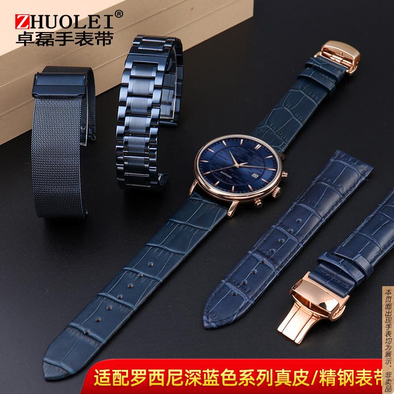 原厂代用罗西尼真皮手表带钢带男女616725/6210005/617793/6714深