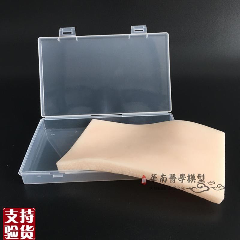 皮肤缝合练习仿真皮硅胶硅胶练习缝合I模型模块双眼皮埋线练习皮