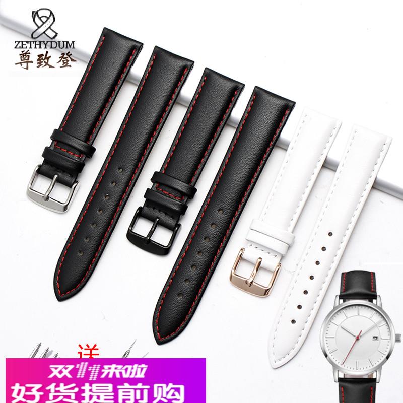 尊致登柔软真皮手表带适配斐乐FLM38-793/FLL38-794男女情侣表带