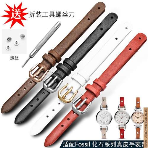 原厂代用真皮表带化石Fossil女士真皮U型口ES4119ES4000黑白棕红8