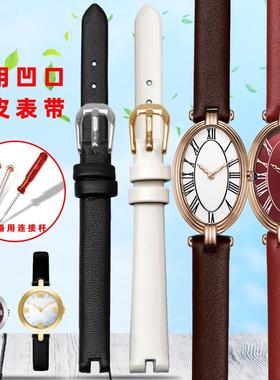 原厂代用凹型表带TITUS铁达时once1930女表32073245牛皮表链真皮
