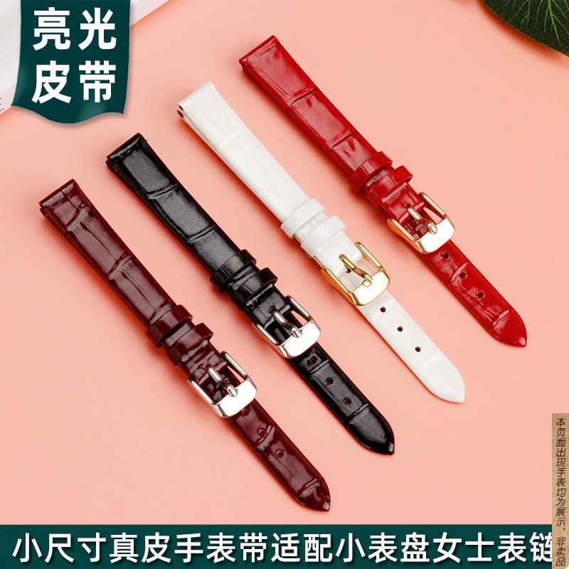 原厂代用小尺寸真皮手表带小表盘女士头层牛皮表链10mm12mm1416mm
