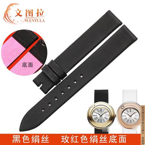 原厂代用绢丝表带伯爵G0A35084时来运转手表带真皮表带鳄鱼皮