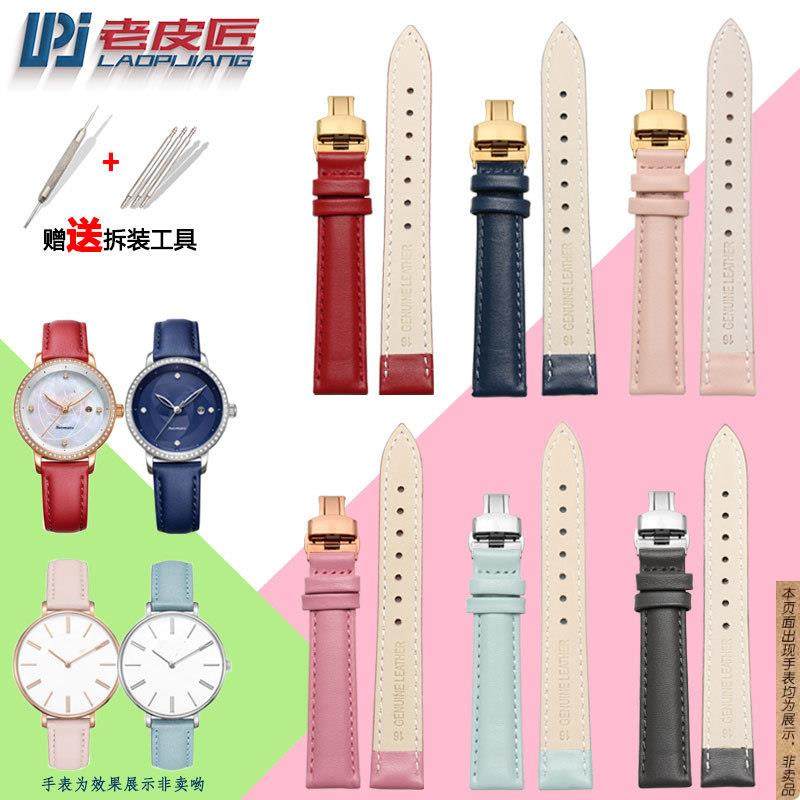 原厂代用飞亚达花语四叶草女表带LA8262LA802008真皮表链141618mm