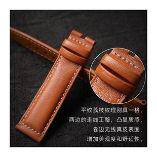 原厂代用真皮表带浪琴先行者系列祖鲁极速马术康卡斯L3L6表带男