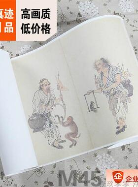 1:1明周臣流民图26.6x300cm海外u藏古代传世人物名画真迹复制品