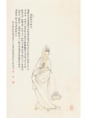 夏荆山029国画人物画观音菩萨画艺术微喷复S制画宣纸K画芯装饰画