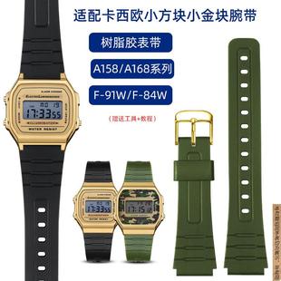 94男女学生表 91W 原厂代用树脂表带卡西欧A159A158A168F