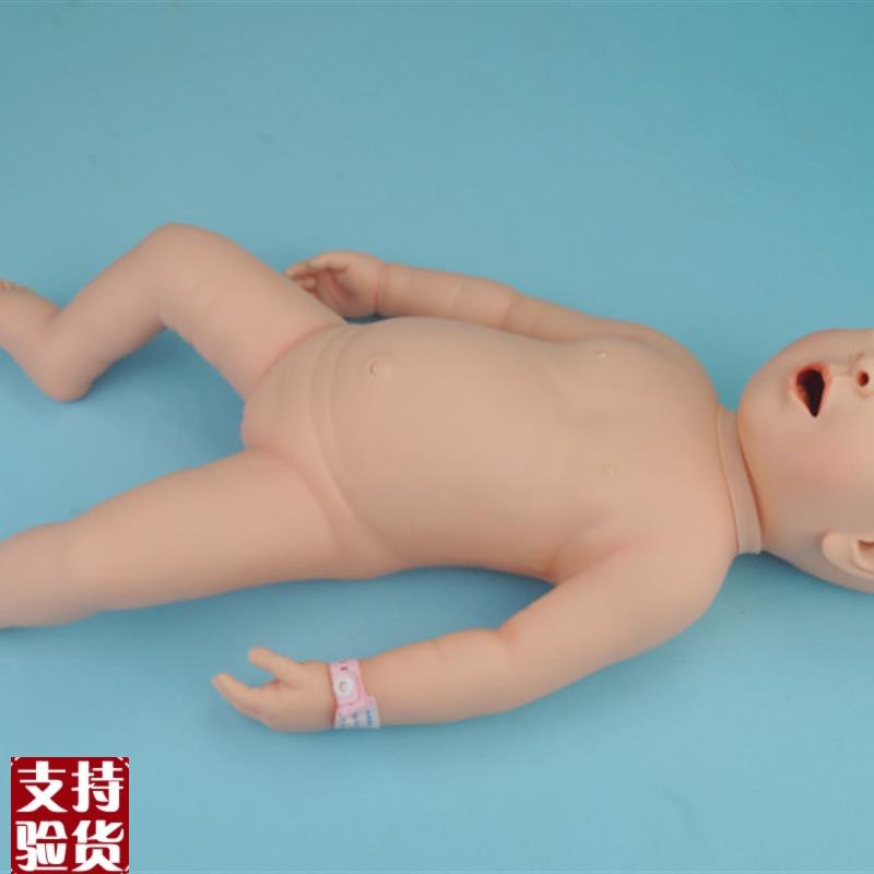 新生儿护理模型-伊宝