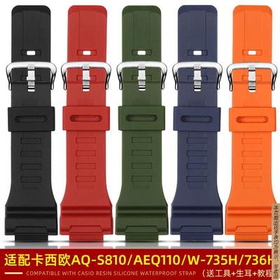 原厂代用树脂表带男卡西欧AQ-S810/AEQ-110硅胶表带W-736黑色手表