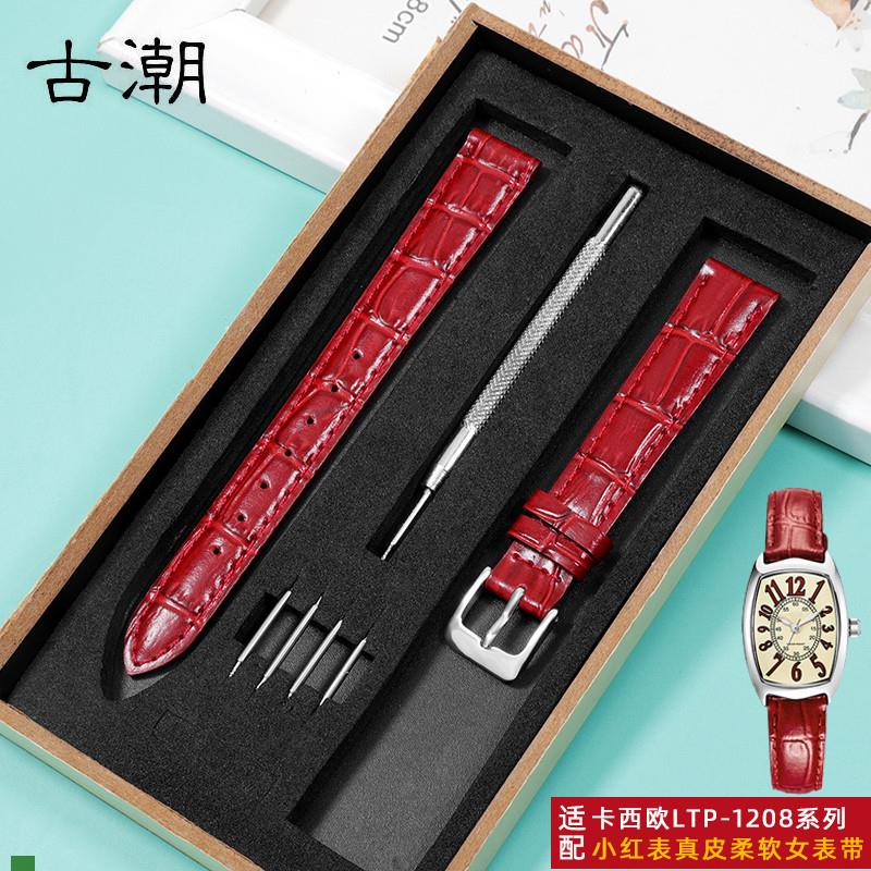 .适配原装卡西欧小红表手表带LTP-1208E-9B2酒桶14mm真皮ins风女