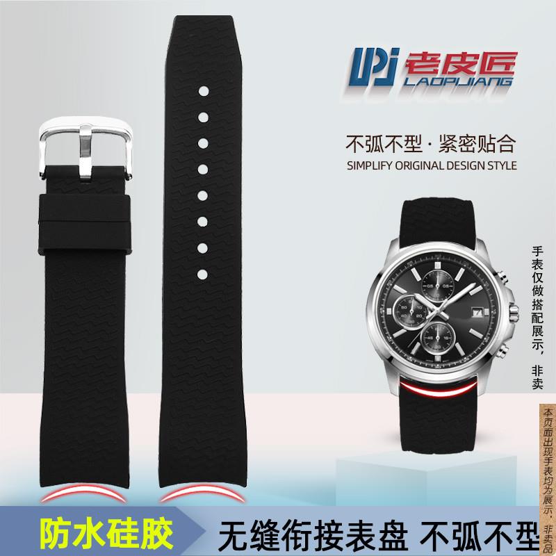 原厂代用弧口硅胶手表带卡西欧EFR-303MDV-106ECB-90022mm男