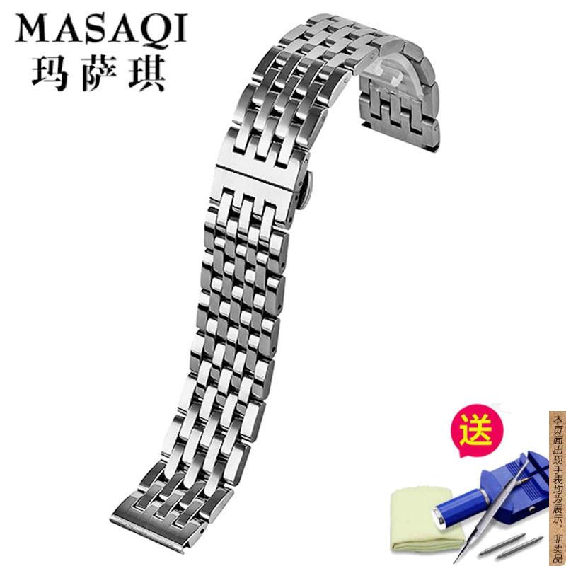 原厂代用不锈钢表带钢带表带男钢带T063不锈钢表带刚带精钢手表链