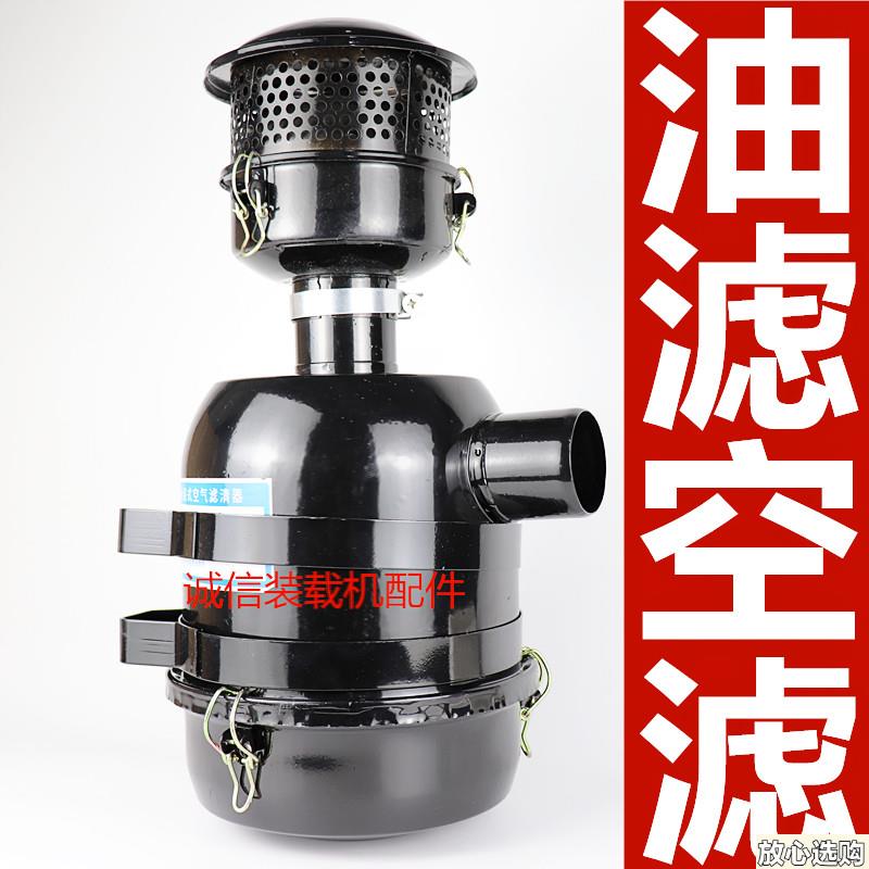 沙漠滤油滤式空气滤清器油浴式用于铲车装载机油b式空气油滤