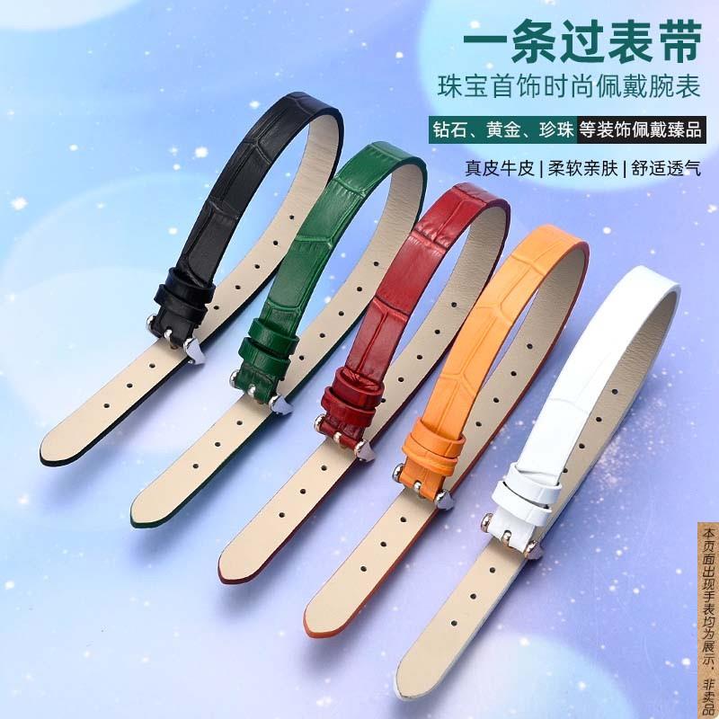 原厂代用皮带手链手环金饰品配带宝翡翠金首饰时尚女手腕带一整条