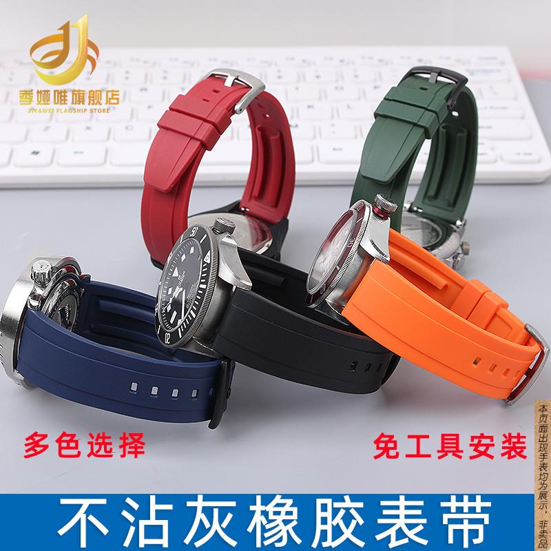 原厂代用万国浪琴百年灵海洋帝舵劳力士潜水表橡胶硅胶表带202122