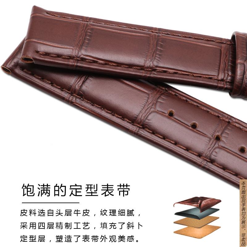原厂代用真皮手表带天梭CK浪琴DW天王依波柔软小牛皮男女配件蝴蝶