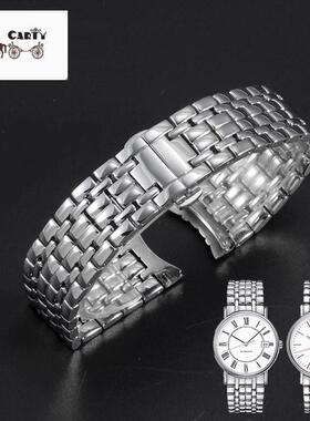 原厂代用浪琴瑰丽钢带男女L4921805配件1820mm律雅860嘉岚209钢表