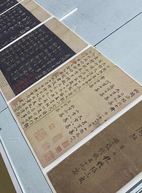 宋拓淳化阁帖第一卷历代帝王法帖书C法长卷高清微喷复制学习新品