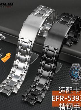 原厂代用卡西欧efr-539DY/BK5345手表带黑色实心钢带男商务表链配