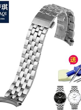 原厂代用适合美度贝伦赛丽男M8605/8690/8607手表链精钢表带蝴蝶