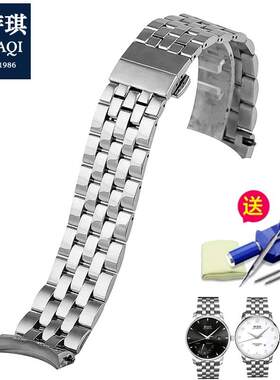 原厂代用适合美度贝伦赛丽男M8605/8690/8607手表链精钢表带蝴蝶