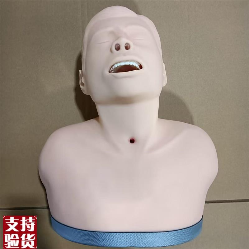 气管切开护理训练模型z成人气管切开吸痰护理模具