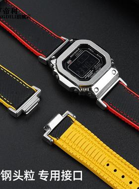 原厂代用尼龙橡胶手表带DW56005610ga2100GW6900GA110改装