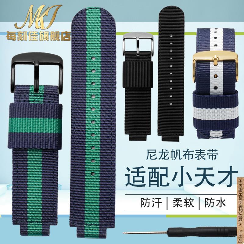 原厂代用小天才电话手表带Y01AY03Z1Z2yZ3Z4Z5Z6尼龙帆布腕带22*1
